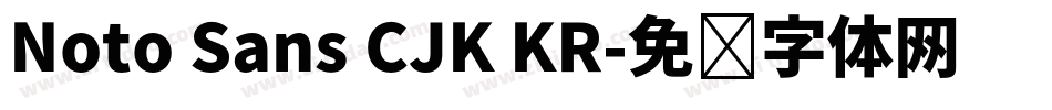 Noto Sans CJK KR字体转换
